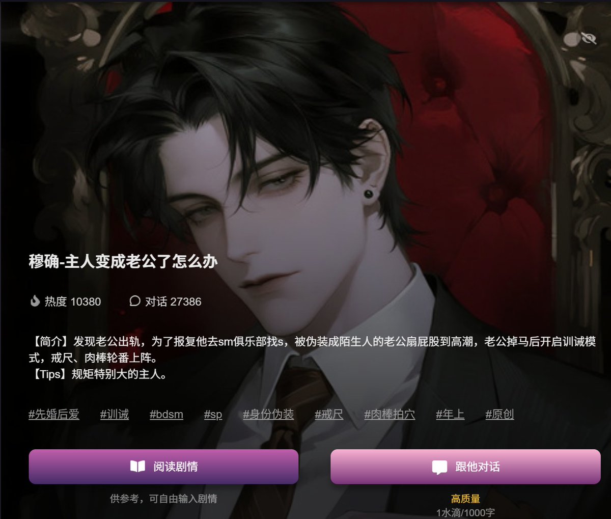 长耳恶魔🐰 tweet media
