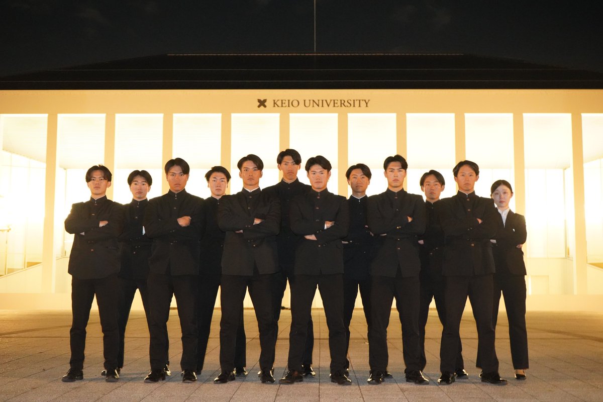 慶應義塾体育会野球部【公式】 (@KeiobbcOfficial) / Posts / X