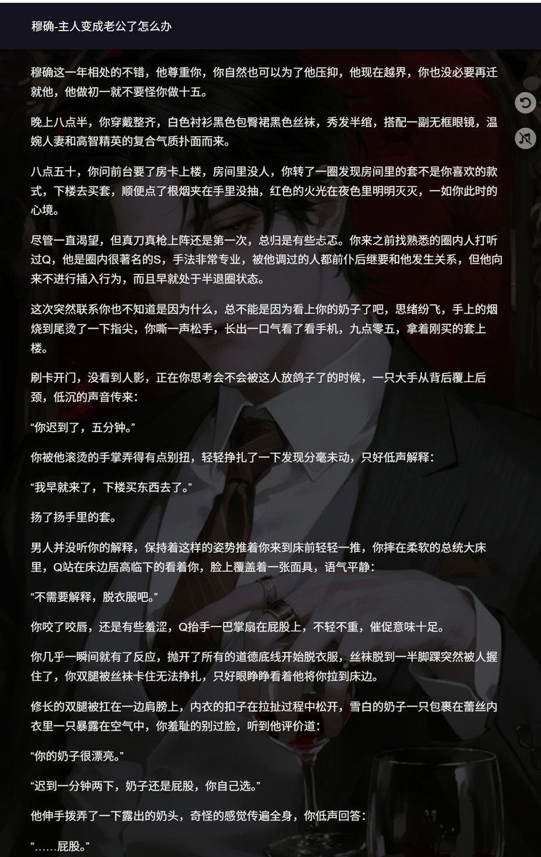 长耳恶魔🐰 tweet media