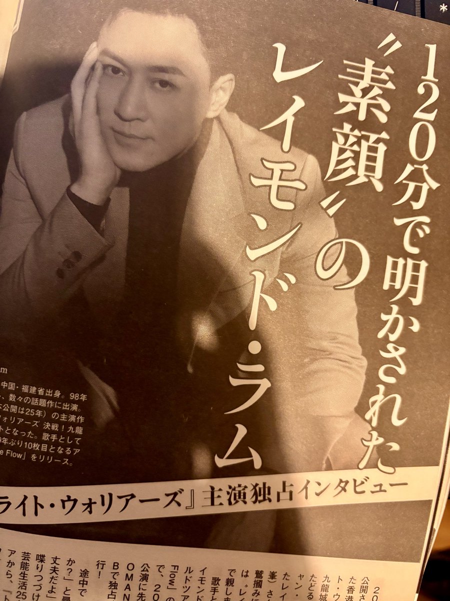 くれい響 tweet media