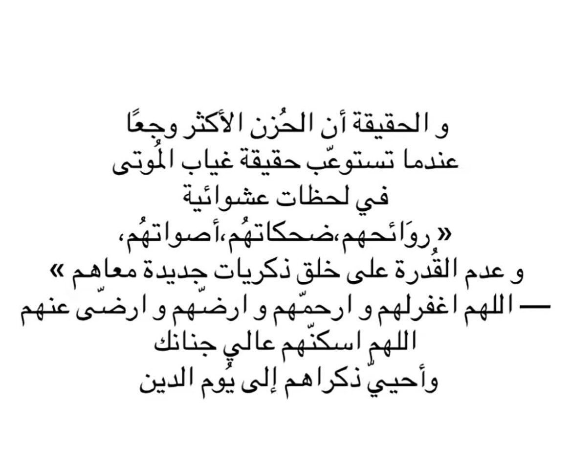 أ.مشعل مزبن بن دعـسان الحميداني tweet media