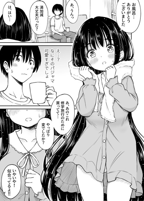 次回作は2月完成を目指しています!
次で15作目になります☀️ 