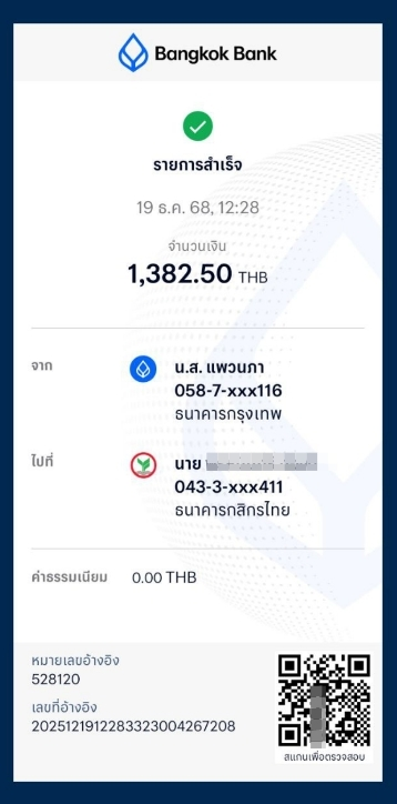 #รายไดเสริม
🔥 โอกาสสร้างรายได้เสริมง่ายๆ มาถึงแล้ว!
โปรโมทแอปไลฟ์สด THLive
แค่มีลิ้งค์ของตัวเองสร้างรายได้ทุกวัน
 รายได้ 500-5,000 บาทต่อวัน!
📌 ไม่ต้องลงทุนไม่มีค่าใช้จ่าย
📌 ทำตอนไหนก็ได้
เปลี่ยนเวลาว่างเป็นเงิน!
 💵 แอดไลน์มาเลย: @676ycovk
