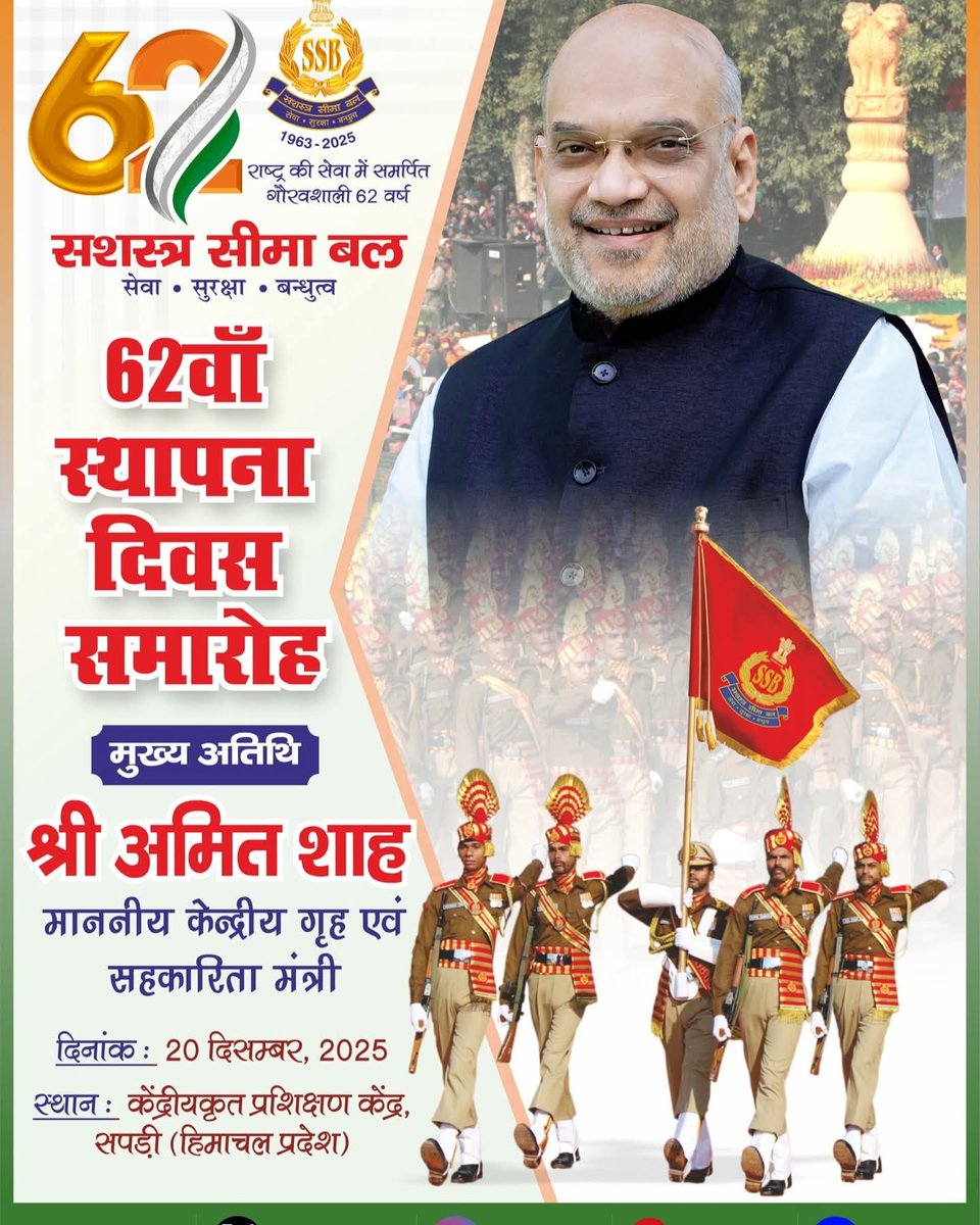 SSB FTR LUCKNOW tweet media