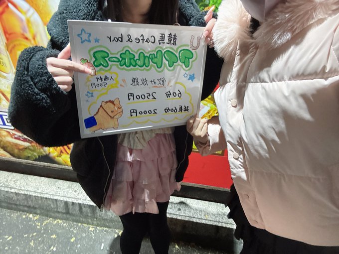 競馬Cafe＆Bar　IDOL.HORSEのツイート