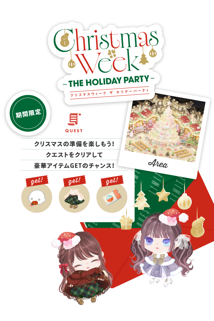 ピグパーティ[ピグパ] (@PiggPARTY) / Posts / X