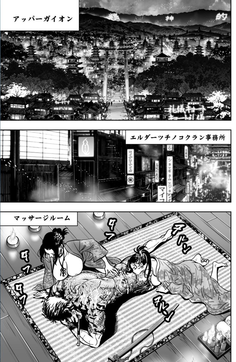 NJSLYR's tweet image. 【ブレードヤクザ・ヴェイカント・ヴェンジェンス】#1