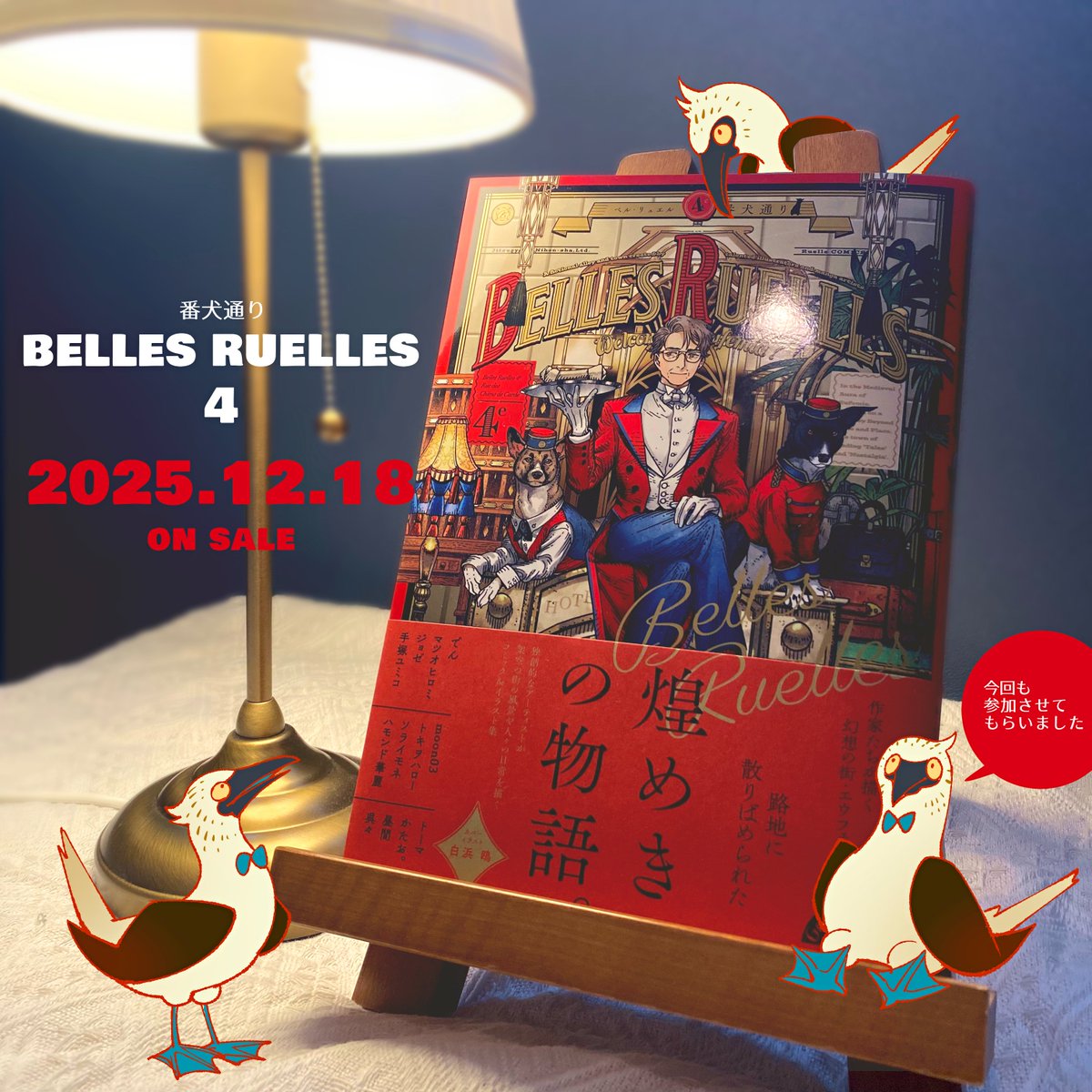 Garakuta👾 (@garakuta25) / Posts / X