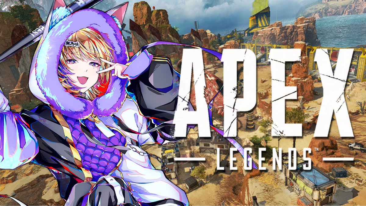 まいど！
本日の配信スケジュールを共有します🍬

12/20(土)  21:00～
宇宙観れふと #APEX 配信
twitch.tv/ucyukanleft

よろしくお願いいたします🙏
#Vtuber #Vtuber推し探しにどうぞ #天玉興業