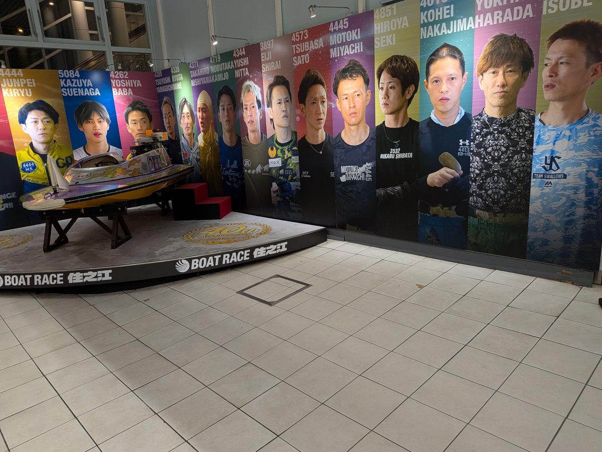 1年ぶりの住之江最高😍
ただ、凄い応援で五月蝿いのがきついな😭