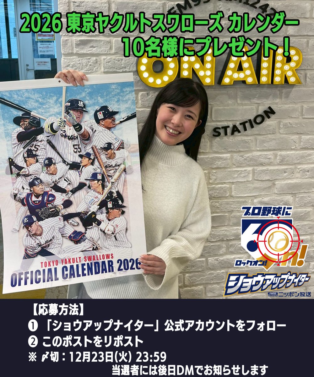 江頭勲 (@1NiJFLphPX80848) / Posts / X