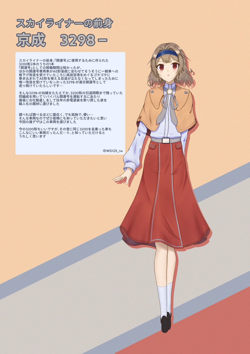 れふ (@WDl25_tw) / Posts / X