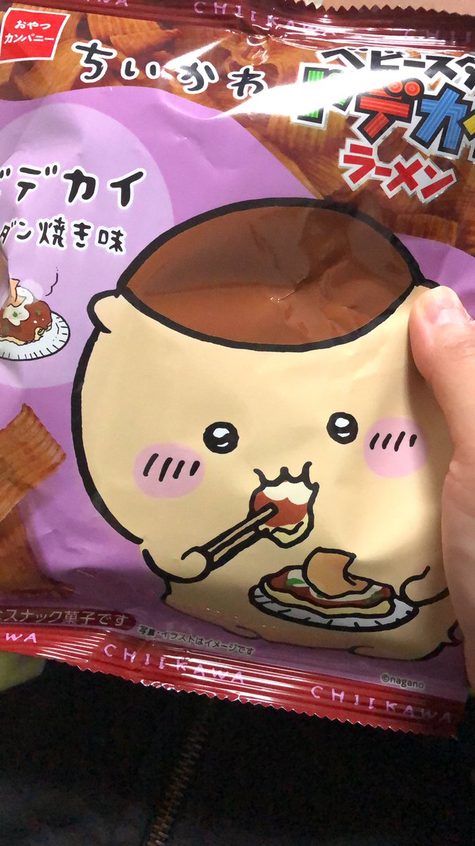 くりまんじゅう　レア くりまんじゅうがパッケージになることなんてレアケースすぎて嬉しくて