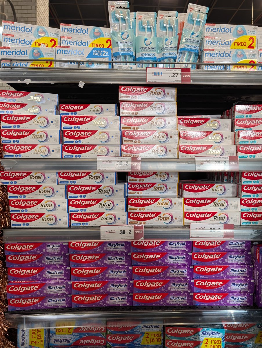 Oded Poncz tweet media