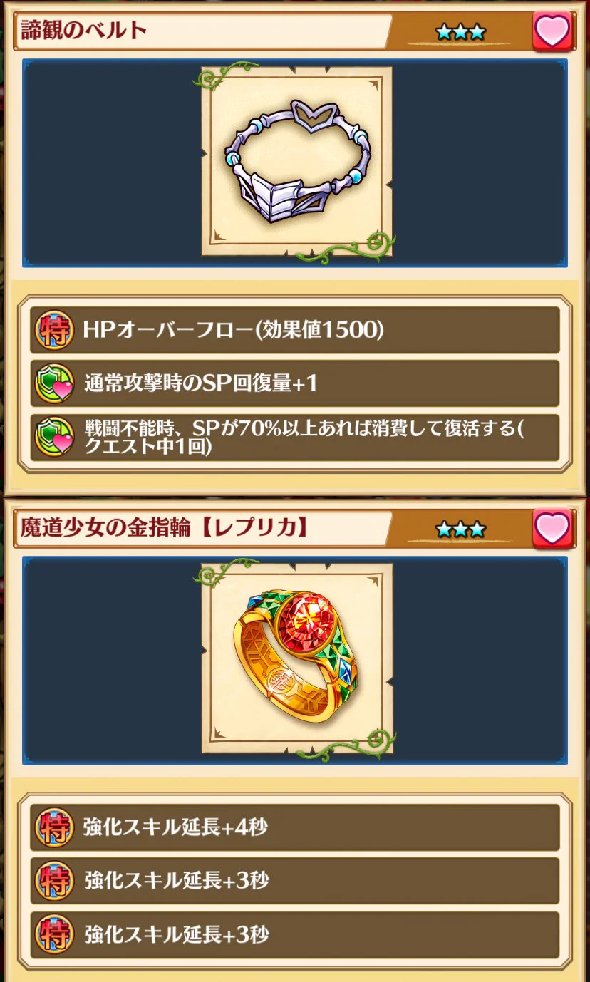公式】白猫プロジェクト NEW WORLD'S on X: 