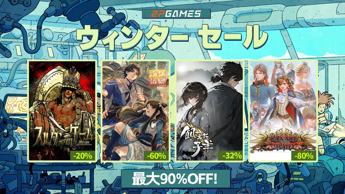 【激レア】『スパン・オブ・ドリーム（PC98）』（ゲームチラシ）