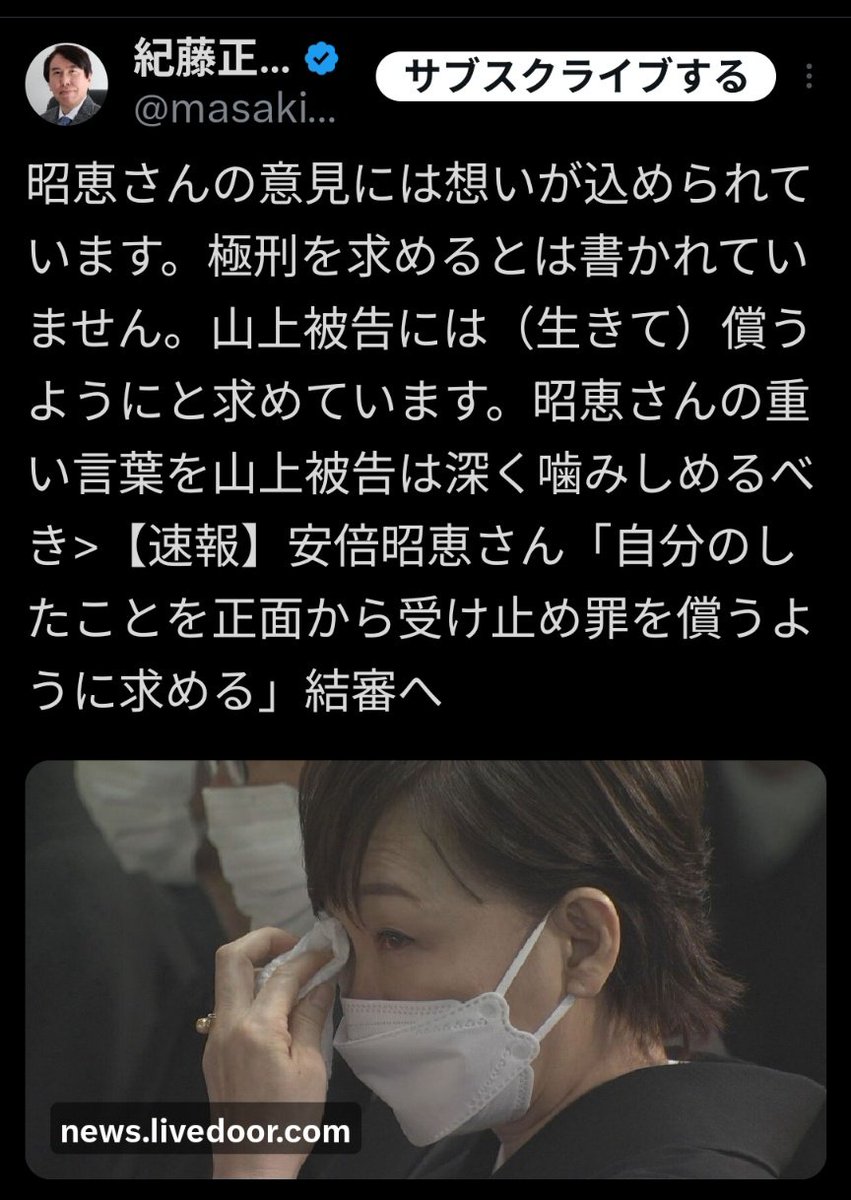 大原誠治 Tears flowing [Shin-Yacho] His website from when he was 19 years