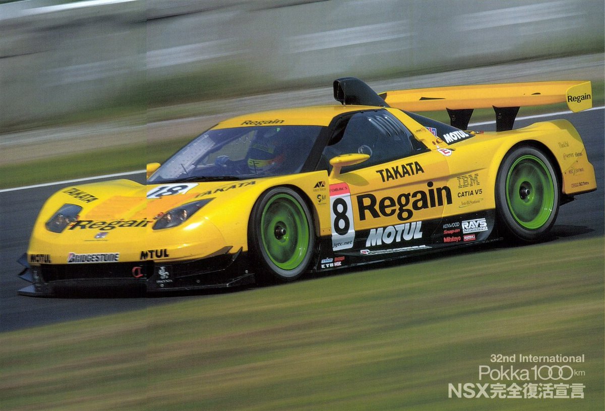 samplegorilla's tweet image. 2003年ポッカ鈴鹿1000kmを制したリゲイン童夢NSX。メインスポンサーであるリゲインのイメージカラーよろしく黄色と黒のリバリーが施されているが、通常のTAKATA童夢NSXだと白い部分の色合いが微妙に違うのはご愛敬。(R'on No.372)