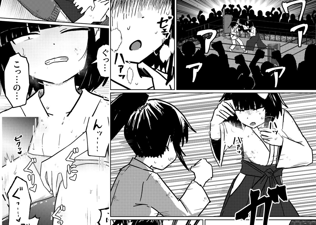 こみっく★トレジャー47新刊
2026年1月18日11:00~15:00
インテックス大阪4号館B16a

帯刀JKイラスト本とsakifoxさんのところの子の巴子さん二次創作漫画を頒布します
会場で捌けなかった分は委託販売する予定です 