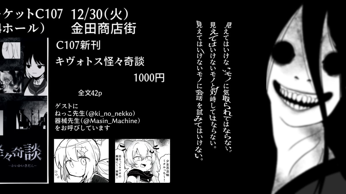 カネダイチ tweet media
