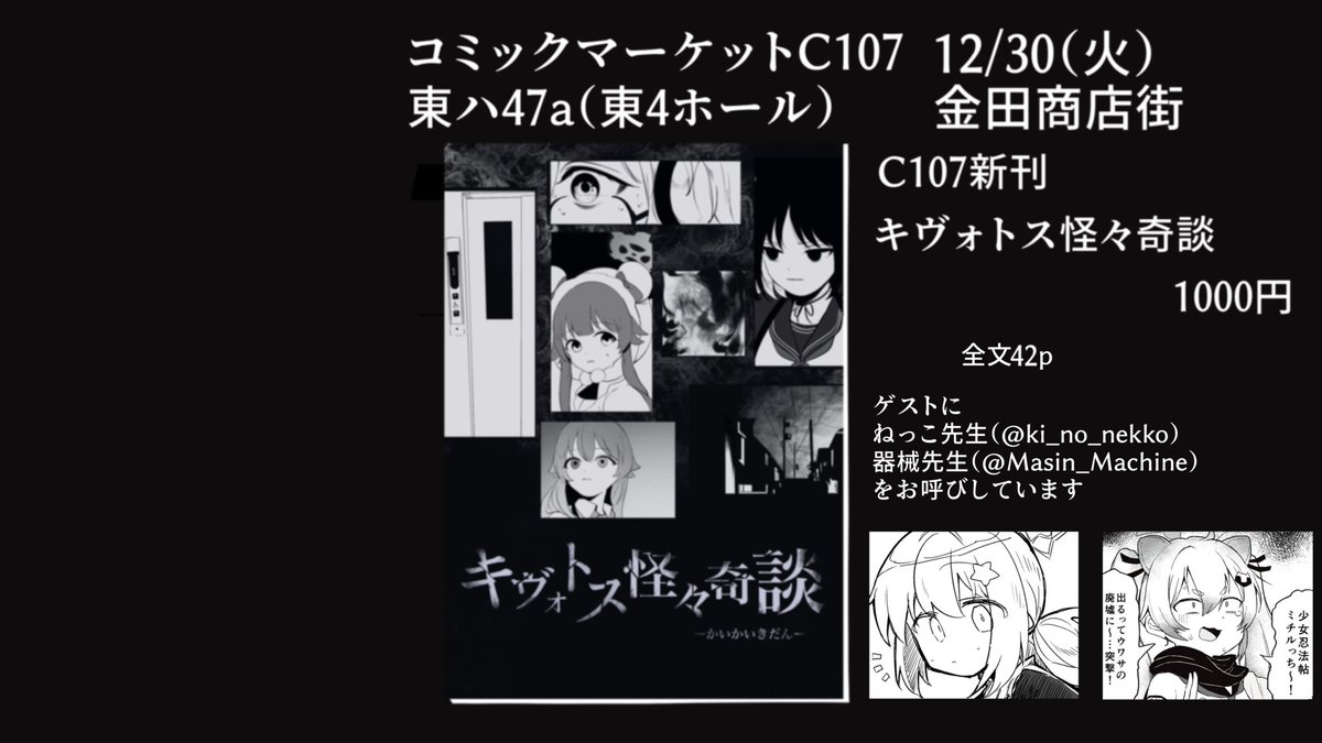 カネダイチ tweet media