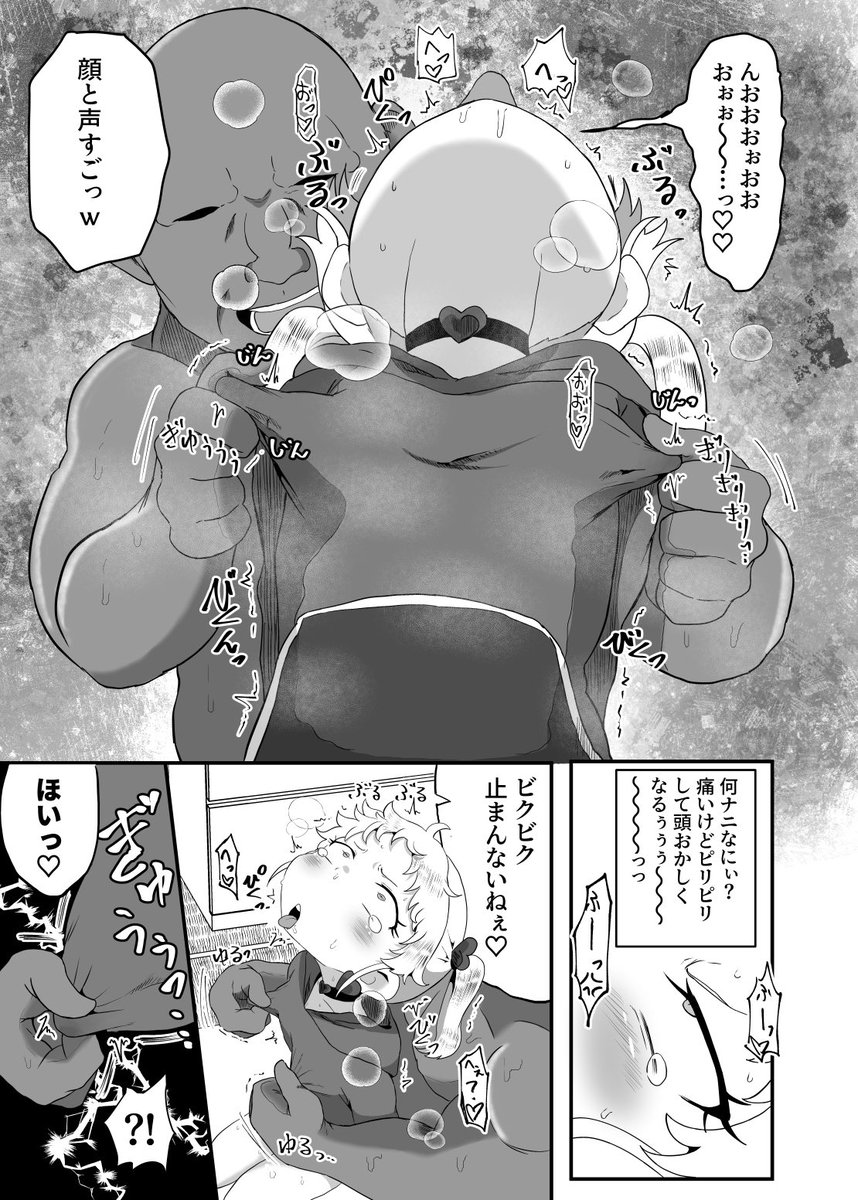 C107新刊1冊目
『学園の用務員さん』シリーズ
vol.1千金楽(ちぎら)ヒナ

DLsite様とFANZA様にて先行販売開始しました。会場に来れない方、本よりデータ派の方は下記リンクよりお買い求め下さい。
どうぞよろしくお願いします。

DLsite
https://t.co/0WeU64qwgM
FANZA
https://t.co/OXr0x4kL8n 