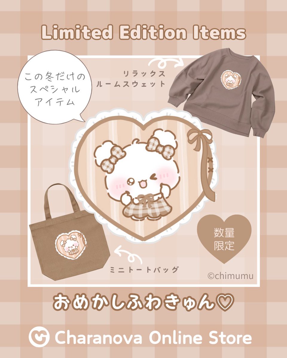 ちむむ。 (@chimumu030) / Posts / X