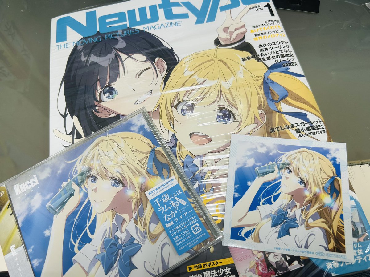 千歳くんはラムネ瓶のなか』公式 (@anime_chiramune) / Posts / X