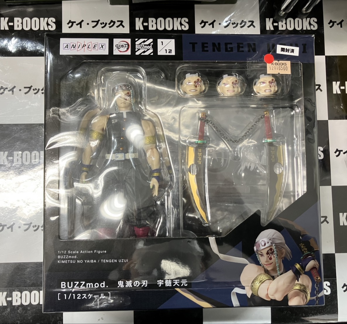 【椿ノ宮品です】 入荷情報】 #鬼滅の刃 BUZZmod. 鬼滅の刃 宇髄天元 商品入荷致しました