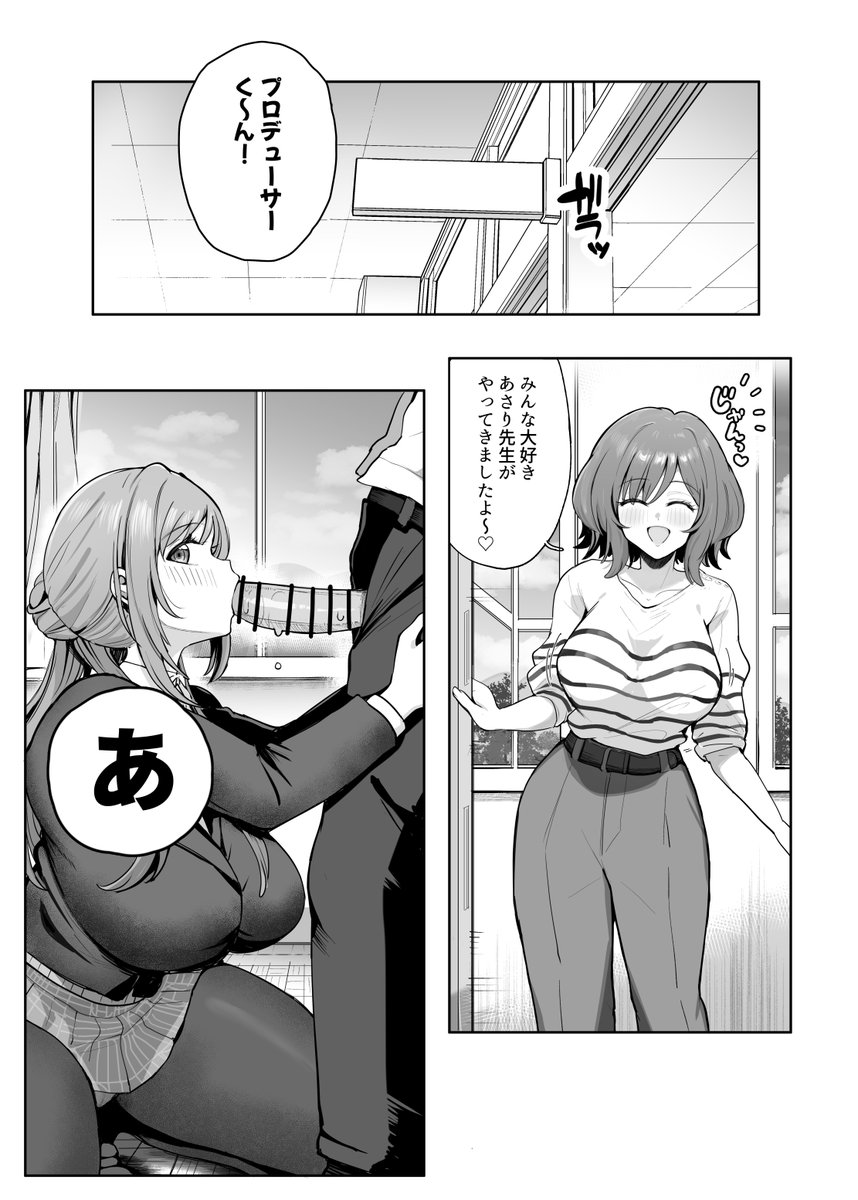 サンプル❤(1/3) 