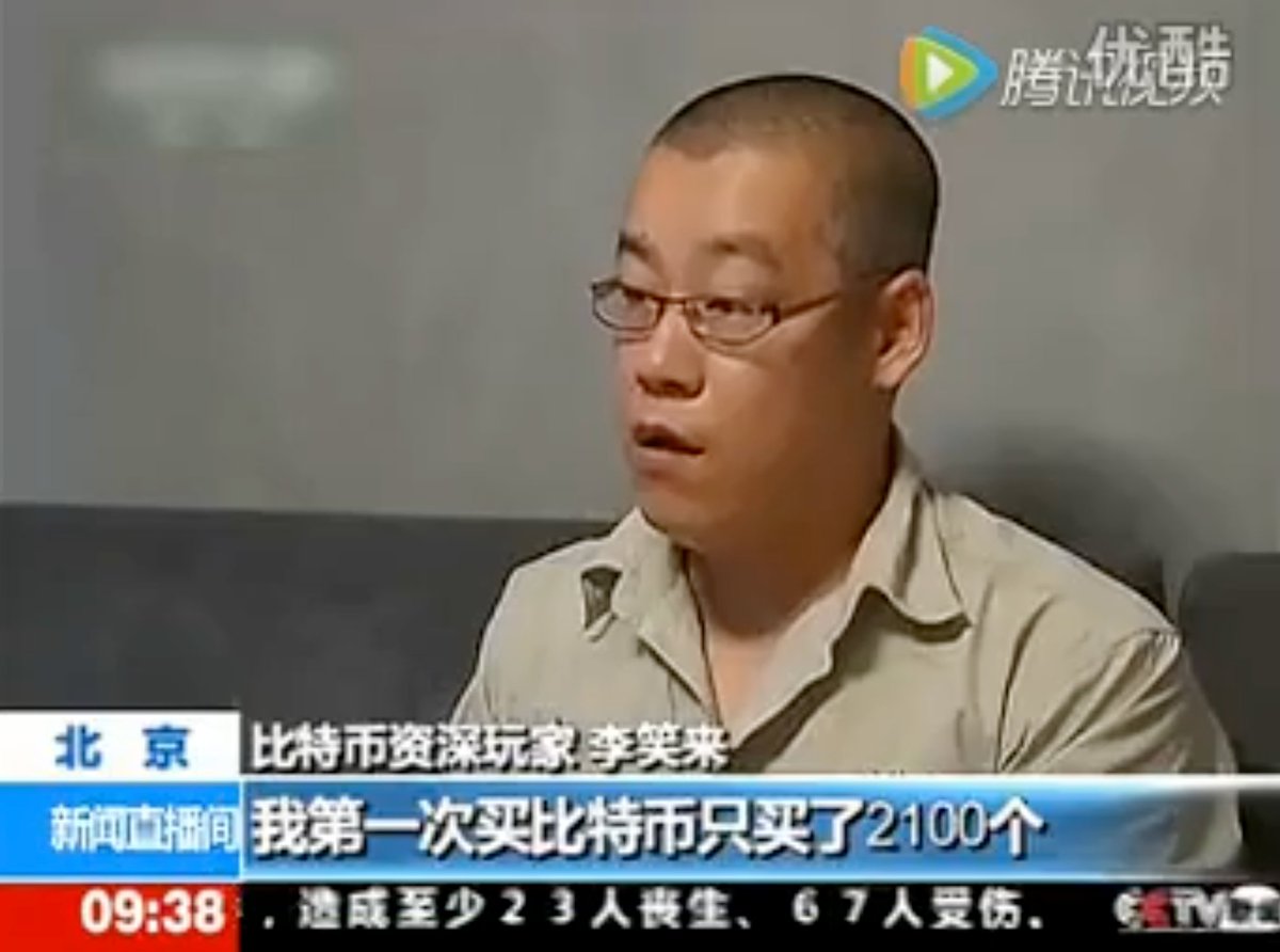 李笑来：我第一次买比特币只买了 2100 个。