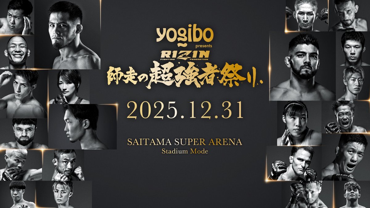 rizin_PR's tweet image. #Yogibo presents #RIZIN師走の超強者祭り
🚨対戦カード変更まとめ🚨

✅野村が怪我により欠場、
　サトシの王座防衛戦はノジモフに決定
✅野村「また1から頑張って行きます」
✅ベイノアの相手は雑賀“ヤン坊”へ
✅調整中だった新居の相手は秋元強真に決定

📝詳細は↓
jp.rizinff.com/_ct/17811428…