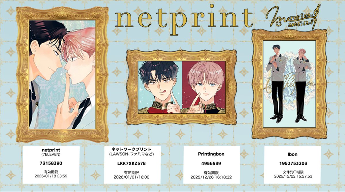 mero_or's tweet image. ˚ ⋆ ⑅∙˚ ⋆ ⑅ ⋆ ˚ ∙⑅∙˚ ⋆ ⑅ ⋆ ˚ ⋆ ⑅ ⋆ ˚ 

ネットプリント登録しました🎁

試し刷りができていないため、
不備などありましたら教えて
いただけると助かります🙏💦

 個人の範囲内での
ご利用をお願いします🧸

#netprint  #めいぷゆ 

˚ ⋆ ⑅∙˚ ⋆ ⑅ ⋆ ˚ ∙⑅∙˚ ⋆ ⑅ ⋆ ˚ ⋆ ⑅