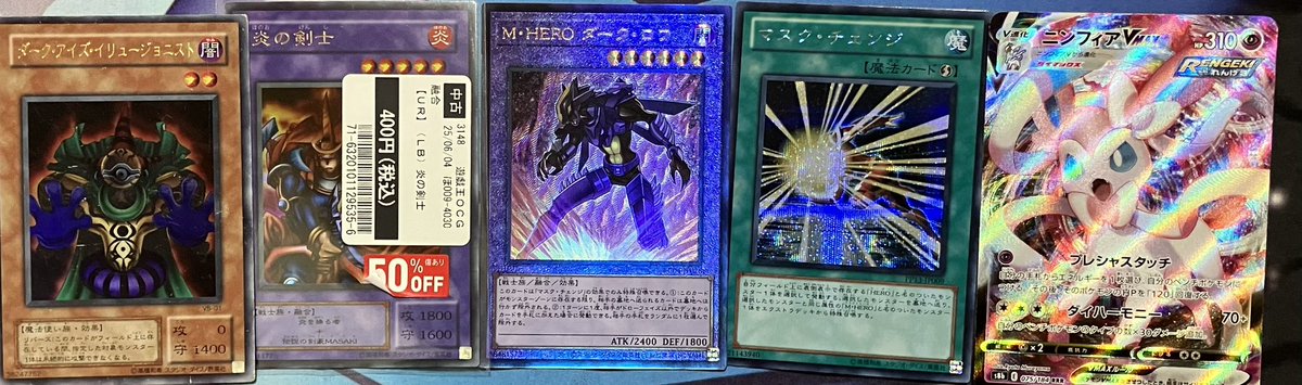 今週の収穫 新品級の初期ノーマルカードの束を発見したので大量回収