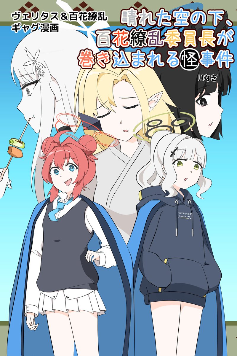 C107火曜日東4へ06aコトリ合同】夜戦：skeb3件 (@46no_kidou1004