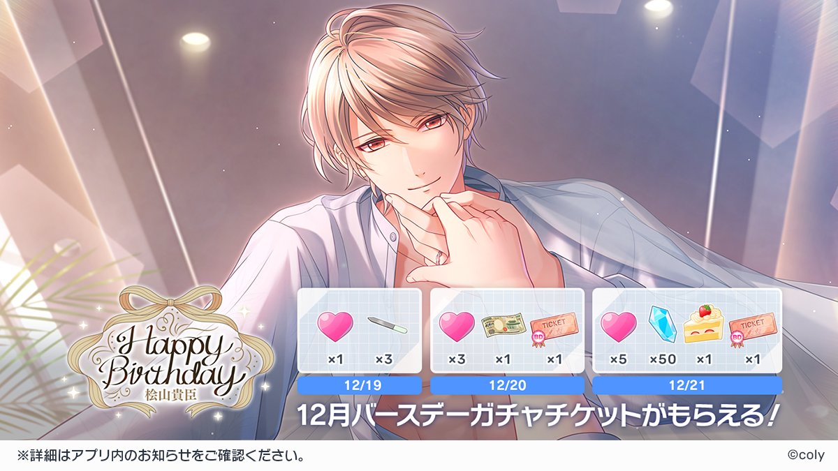 スタマイ攻略Wiki@Gamerch (@myhero_gamerch) / Posts / X