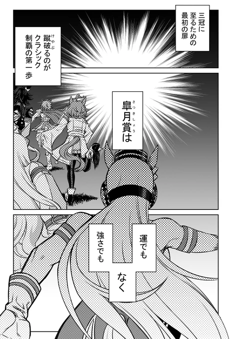 (17/25) 