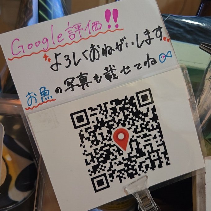 アニソンカラオケBAR loveit【らびっと】のツイート