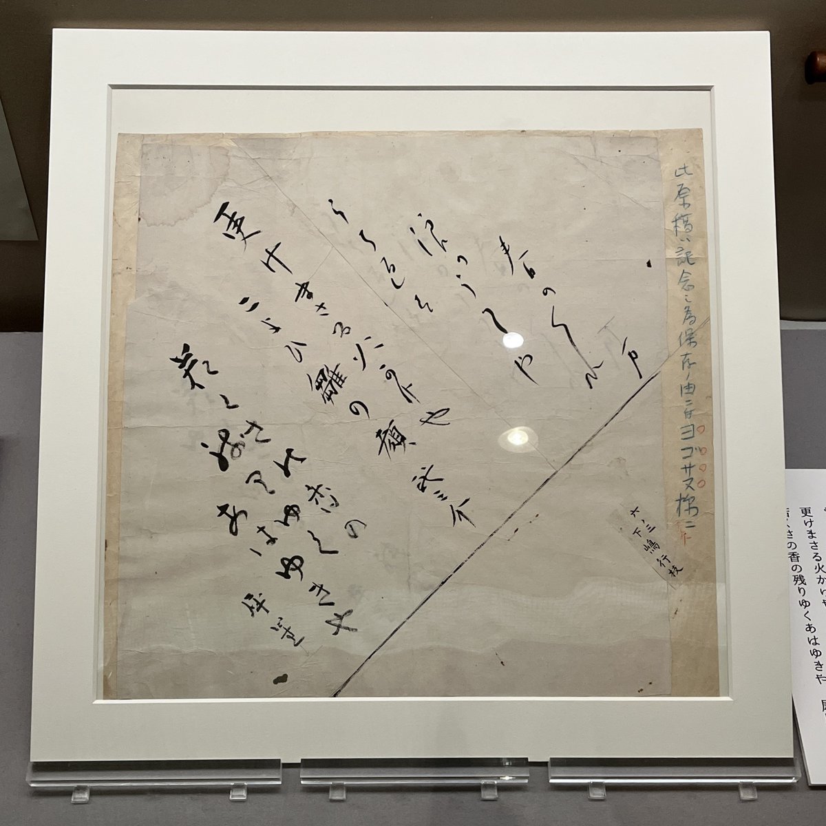 bunshimura's tweet image. 芥川龍之介・室生犀星・久保田万太郎がしたためた追悼句。3人と親交の深かった田端の医師・下島勲の娘、行枝にあてた句です。

右下にある「六ノ三」は、行枝が滝野川第一小学校六年三組の卒業を控えていた少女であったことを示しています。
この原本は、現在の企画展にて展示中です。