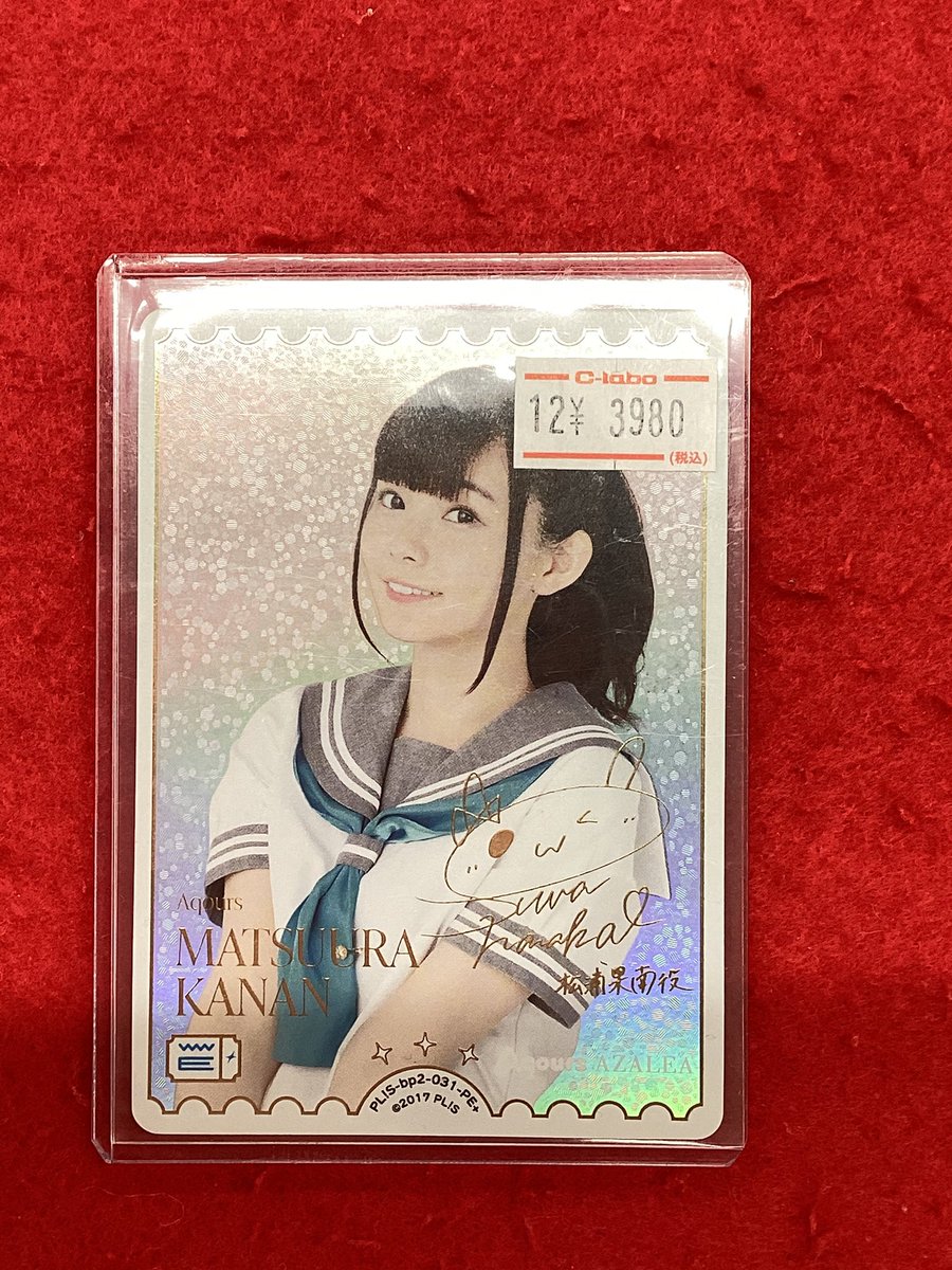 ラブライブカードゲーム ラブカ 販売情報】 こちらの商品入荷です