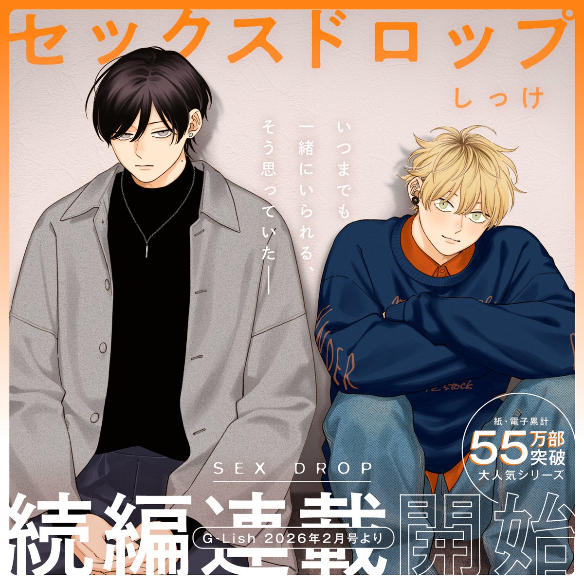 ☆Dol ページです☆ わぁぁぁぁぁぁぁ💗 びっくりして、思わず声が出た😳 @_shikke #しっけ