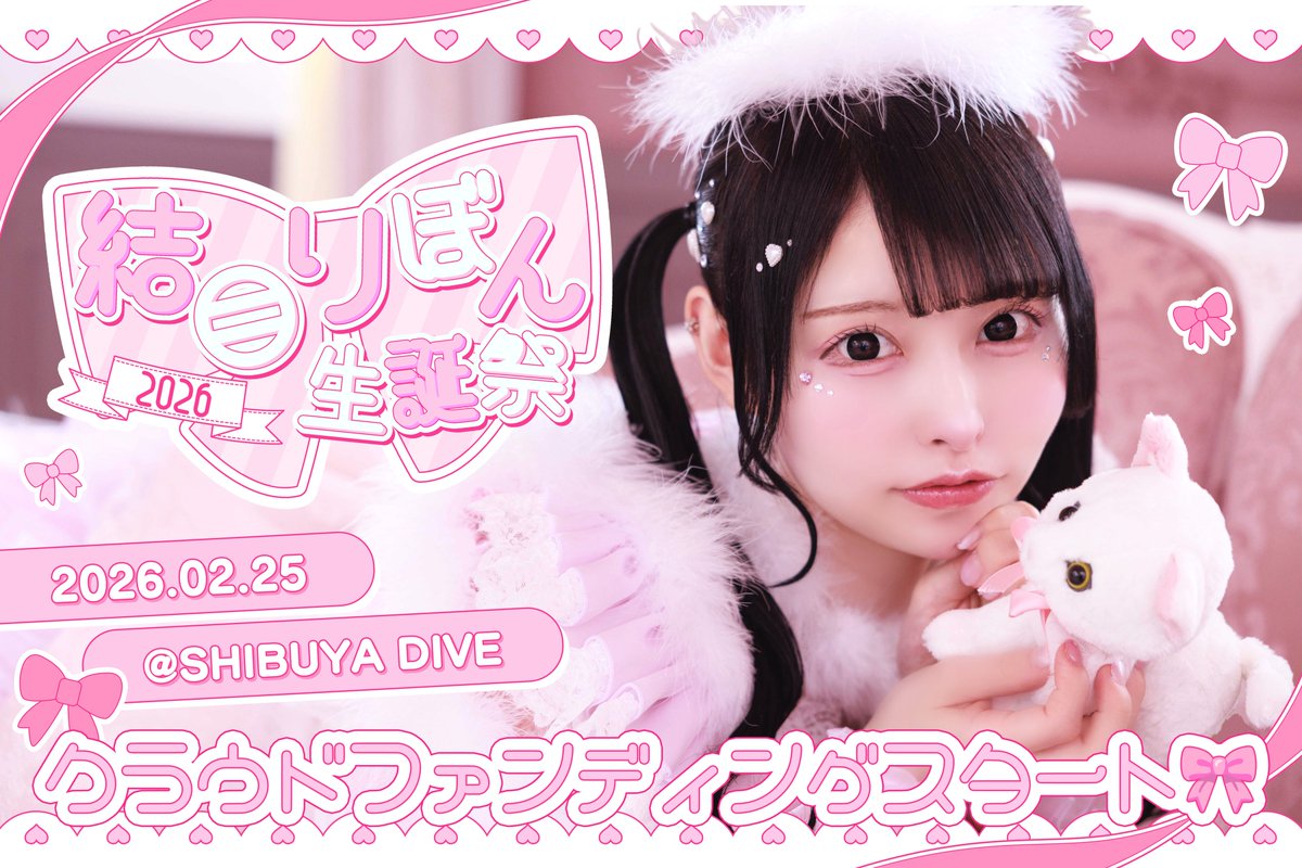 龍二くん 生誕 生写真 GENERATIONS2.0 FINAL🎉 #大満足龍ちゃん をお届け！ 全12公演で実施