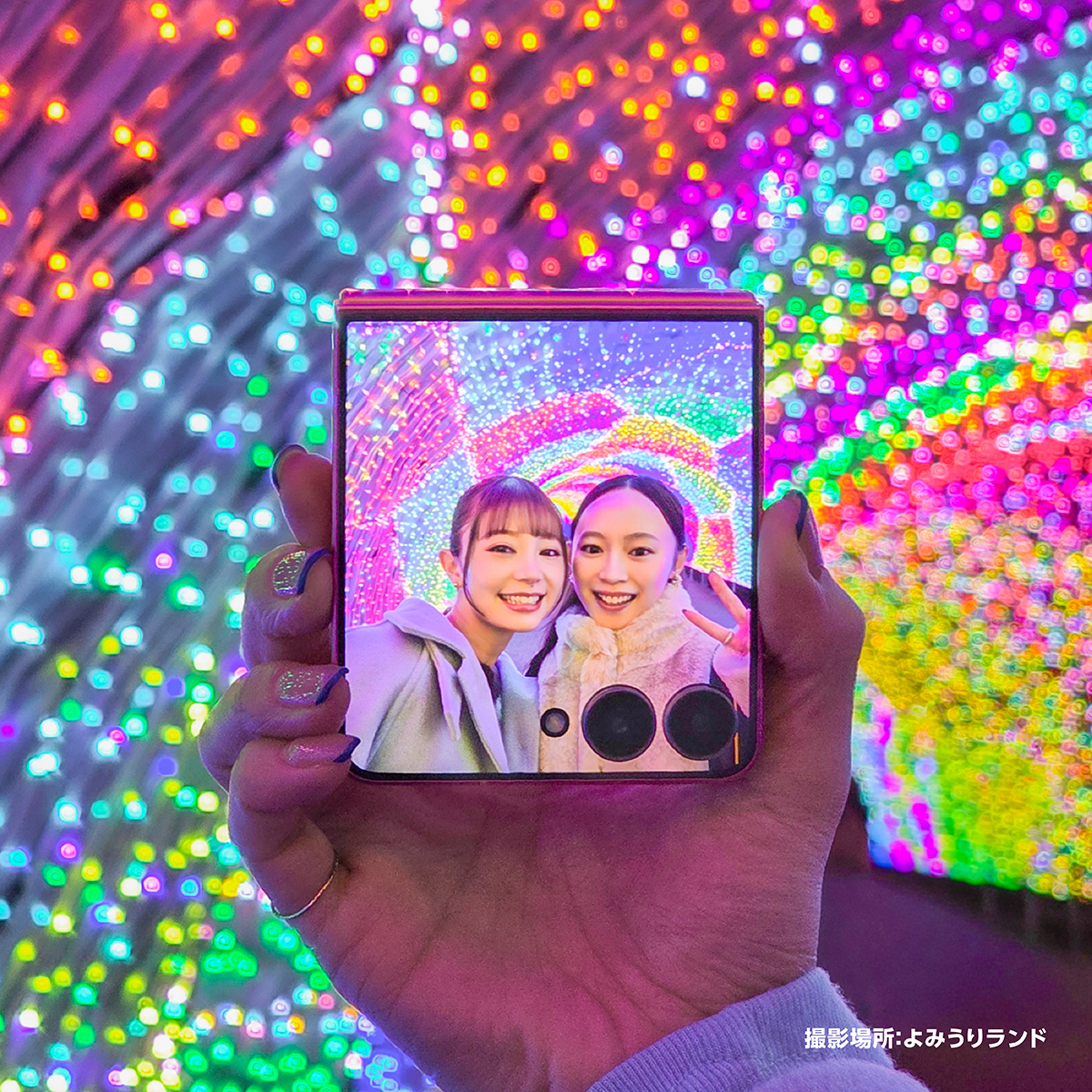 よみうりランド遊園地【公式】 (@yomiuriland_com) / Highlights / X