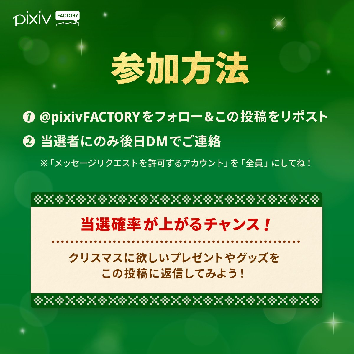 たまご (@ms_a_skd) / Posts / X