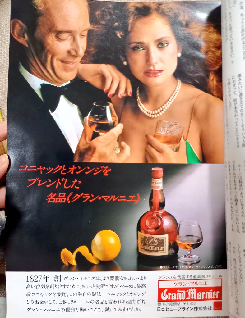 しばらく気が付かなかったです