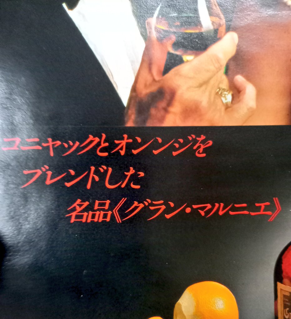 しばらく気が付かなかったです