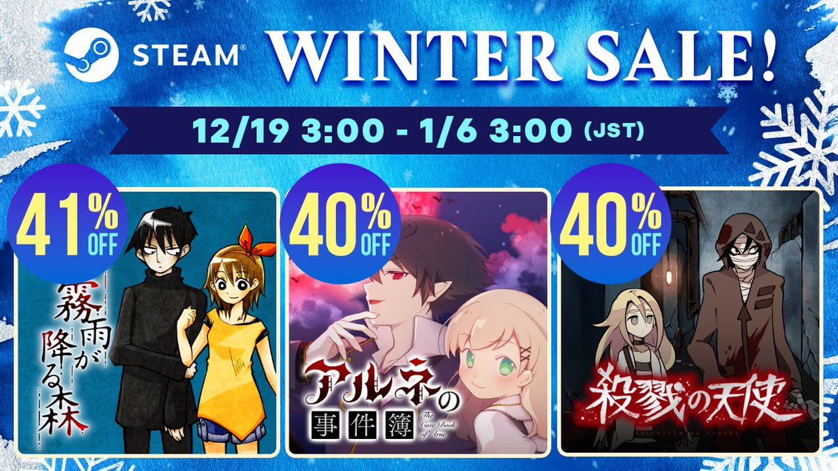 霧雨が降る森☔️公式アカウント (@krsm_rain) / Posts / X