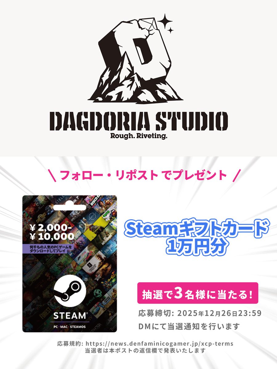 リューツー・クドイ (@ryu2kudoi) / Posts / X