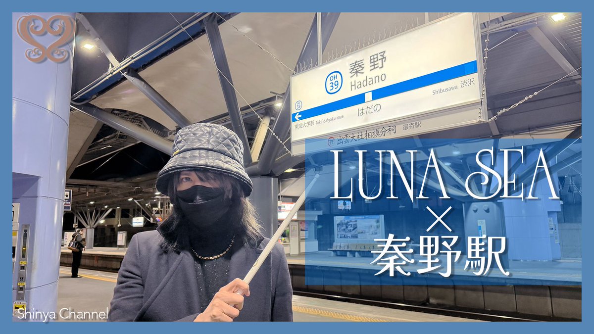 ナガ 🌕 (@naga_sea24) / Posts / X