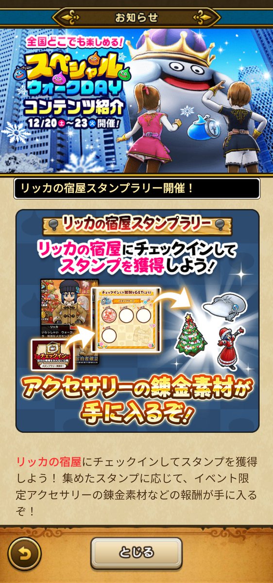 マヌル@小口投資家 (@dendrobium_mk2) / Posts / X